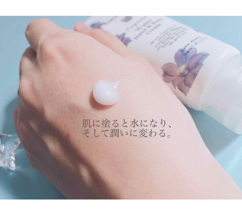 フレグランスウォーターハンド＆ボディクリーム(マリアリゲル)/フェルナンダ/ハンドクリームを使ったクチコミ（2枚目）