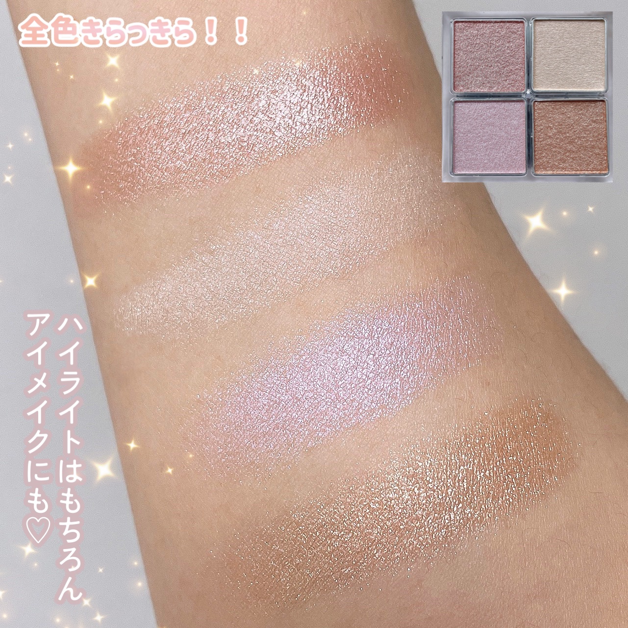 リップバーム/sopo/リップバームを使ったクチコミ（2枚目）