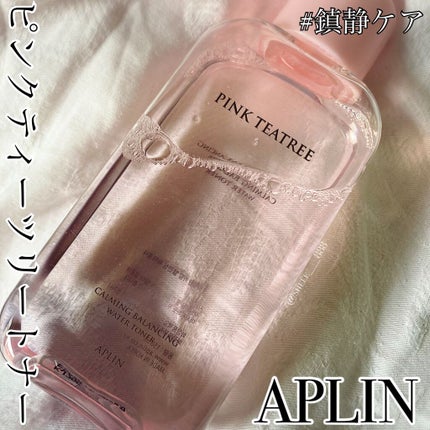 ピンクティーツリートナー/APLIN/化粧水を使ったクチコミ(1枚目)