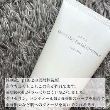 グッドデイフェイシャルクレンザー/MIDAMSU/洗顔フォームを使ったクチコミ（2枚目）