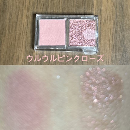 マイベストトーンアイパレット/ETUDE/アイシャドウパレットを使ったクチコミ(4枚目)