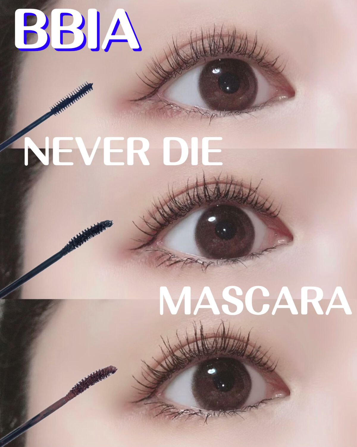 NEVER DIE MASCARA/BBIA/リキッドアイシャドウを使ったクチコミ(1枚目)