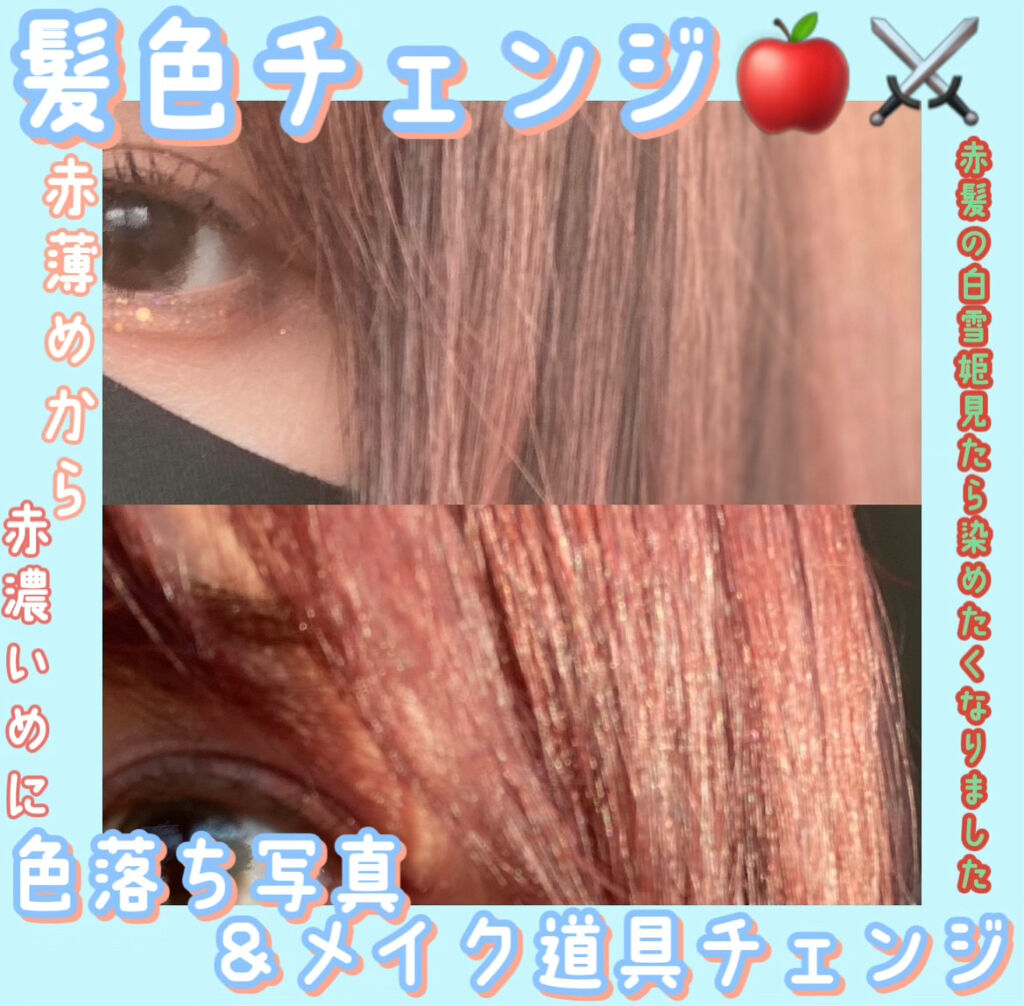 TOPARDS 1day/TOPARDS/ワンデー（１DAY）カラコンを使ったクチコミ（1枚目）