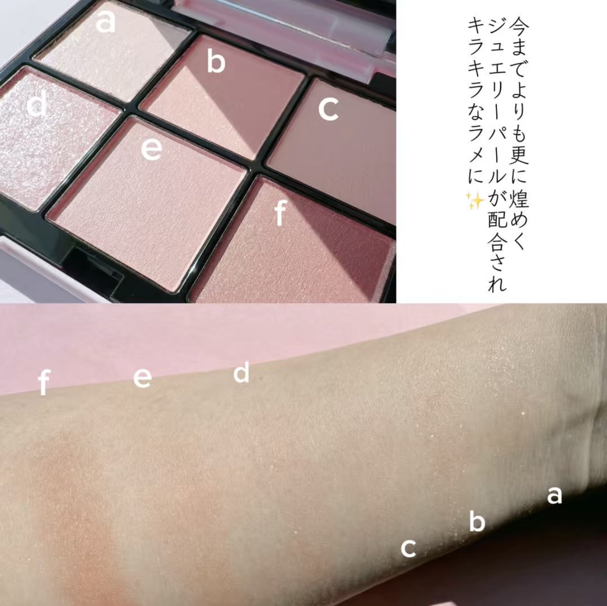 アイデザイナー n/SNIDEL BEAUTY/アイシャドウパレットを使ったクチコミ（3枚目）