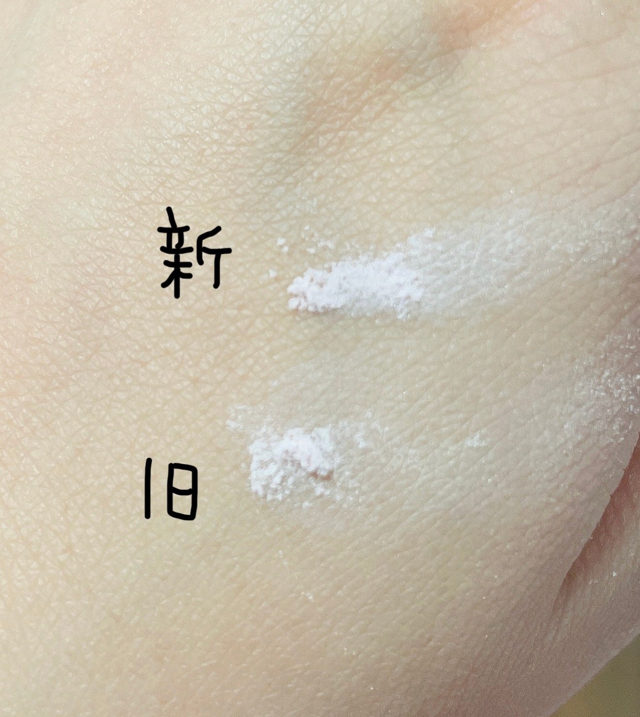 ウォンジョンヨ フィクシングブラーパウダー N/Wonjungyo/ルースパウダーを使ったクチコミ(7枚目)