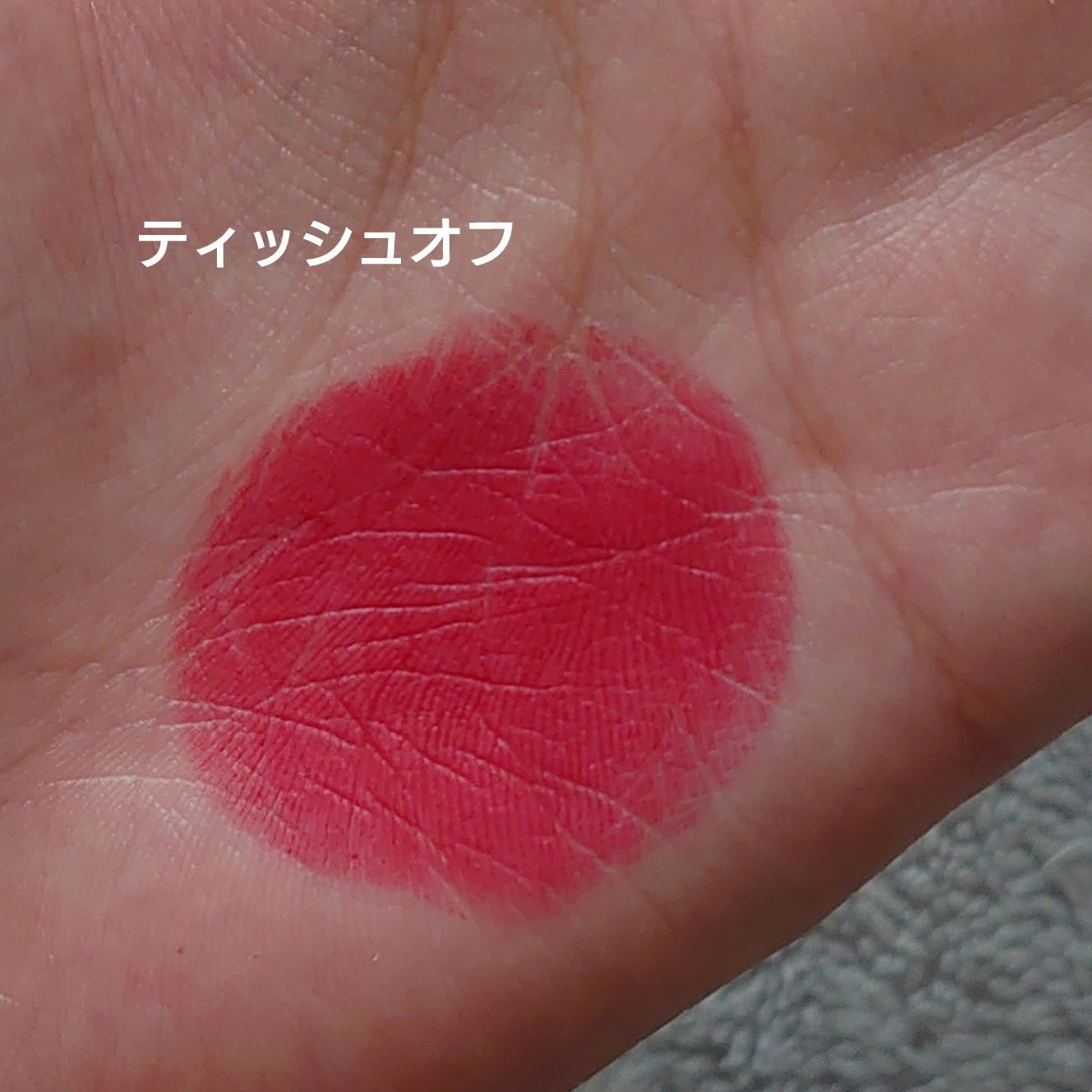 ゼロマットリップスティック/rom&nd/口紅を使ったクチコミ(3枚目)