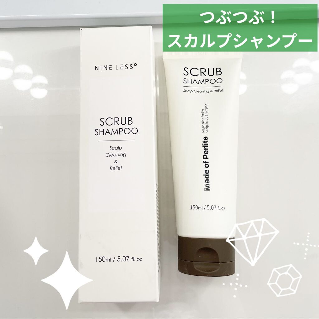 Magic Nine Perlite Scalp Scrub Shampoo/NINELESS/市販シャンプーを使ったクチコミ（1枚目）