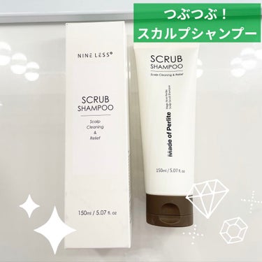 NINELESS Magic Nine Perlite Scalp Scrub Shampooのクチコミ「ナインレス様( @nineless_jp )の
スカルプシャンプー
をご紹介します🥀

プレゼ.....」（1枚目）