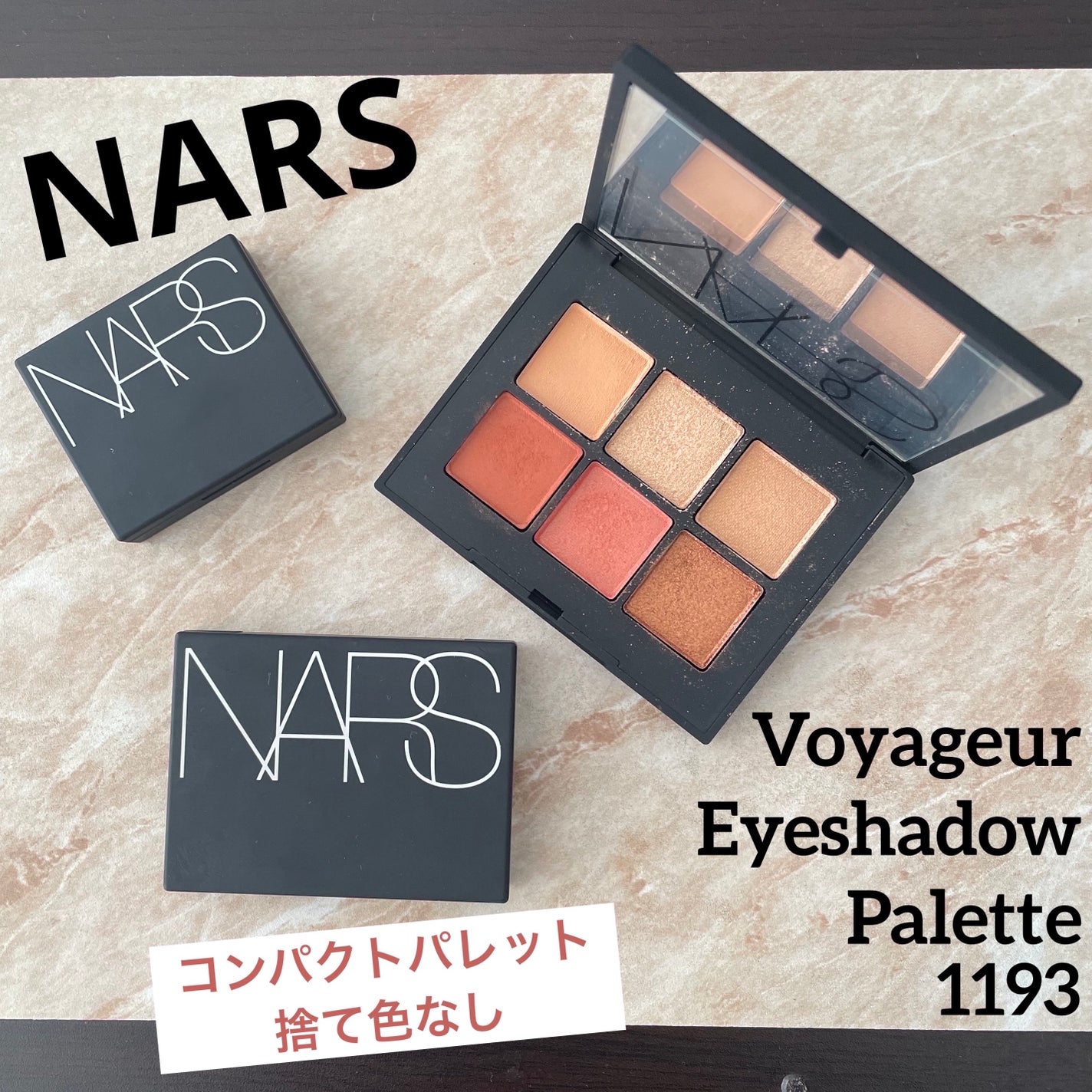 ヴォワヤジュールアイシャドウパレット/NARS/アイシャドウパレットを使ったクチコミ(1枚目)