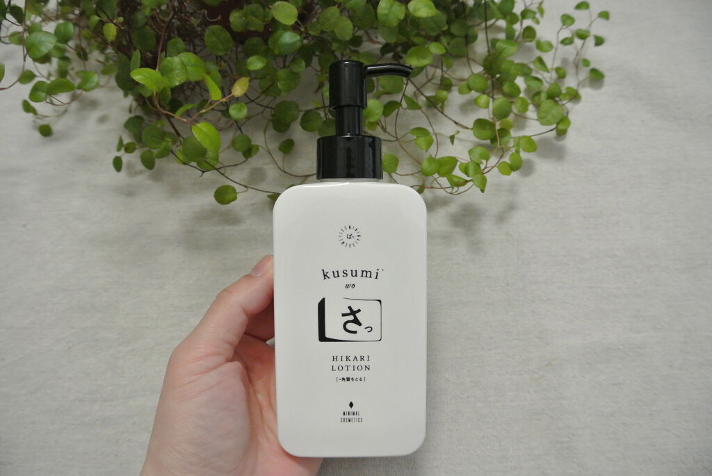 ヒカリで美白ふきとり化粧水 さっ/ミニマルコスメ ぱっ/拭き取り化粧水を使ったクチコミ（1枚目）