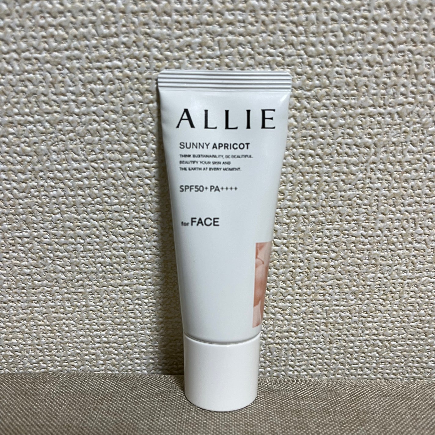 アリィー クロノビューティ カラーチューニングUV/アリィー/日焼け止めクリームを使ったクチコミ(1枚目)