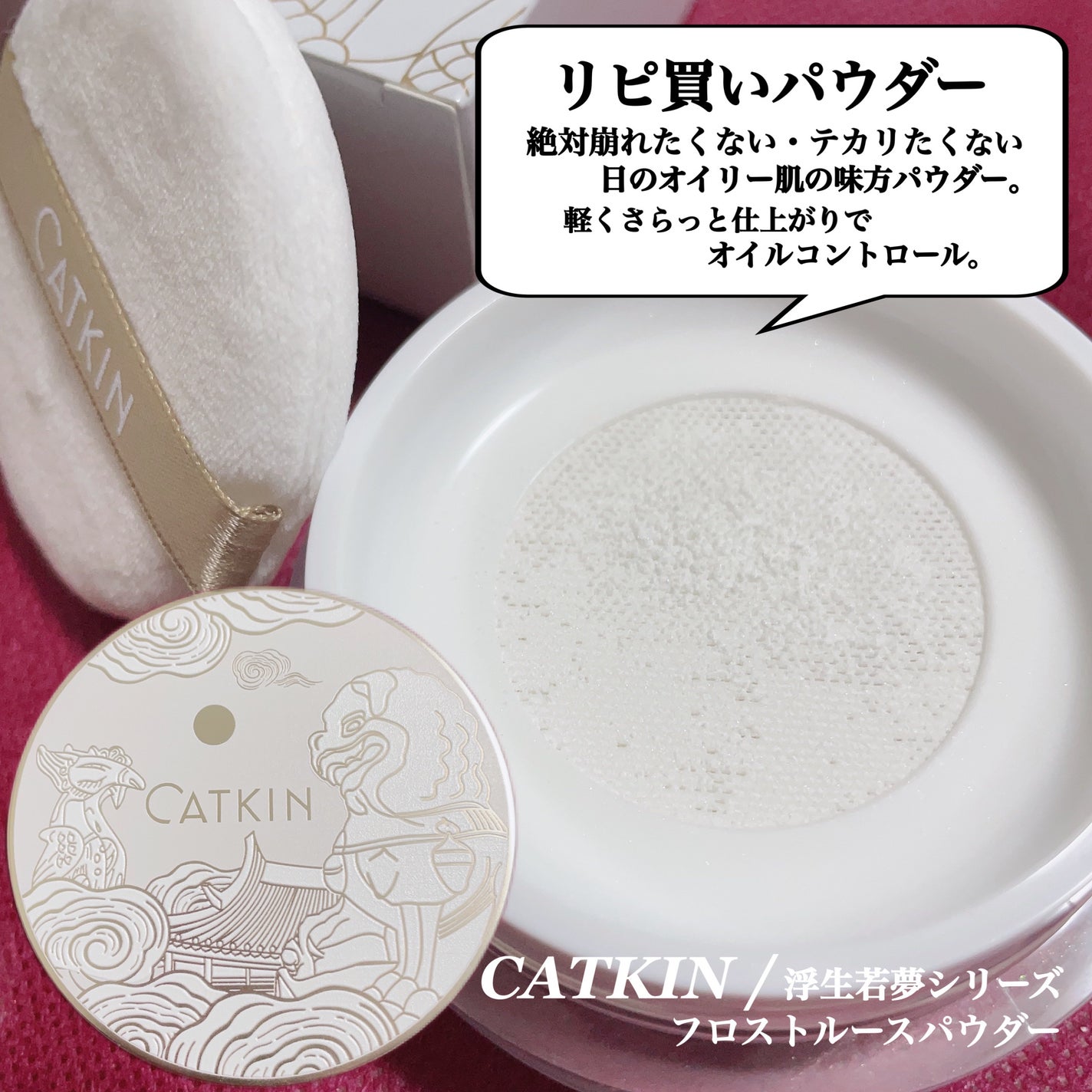 エクスプローラ12色 動物アイシャドウパレット/PERFECT DIARY/アイシャドウパレットを使ったクチコミ(7枚目)