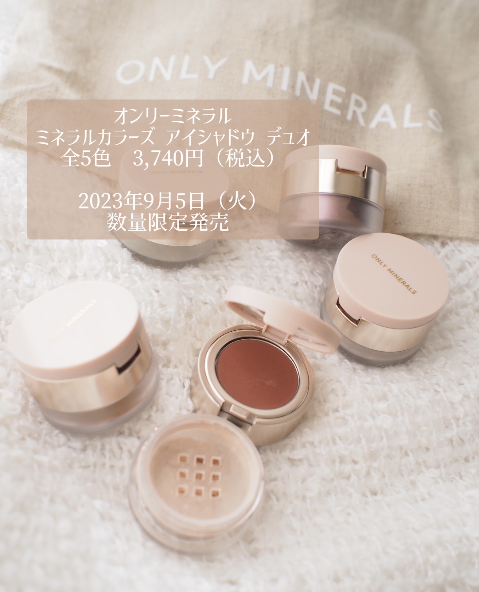 ミネラルカラーズ アイシャドウデュオ | 04 カナリヤトルマリン / ONLY MINERALS