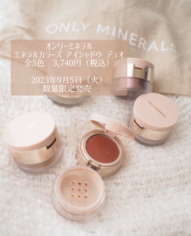 ONLY MINERALS ミネラルカラーズ アイシャドウデュオのクチコミ「ONLY MINERALS
2023 A/W collection “Emotions”

オ.....」（2枚目）