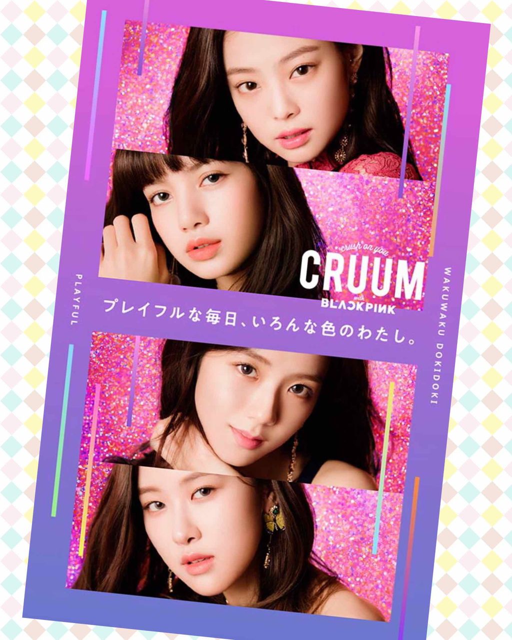 CRUUM 1day/CRUUM/ワンデー(1DAY)カラコンを使ったクチコミ(1枚目)