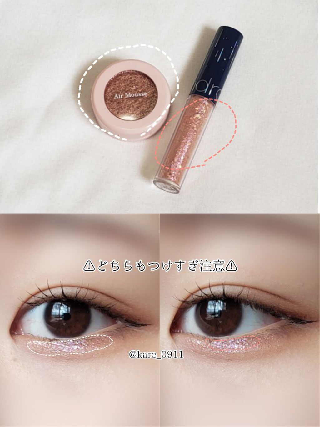 ピクニック エアームースアイズ/ETUDE/ジェル・クリームアイシャドウを使ったクチコミ（3枚目）