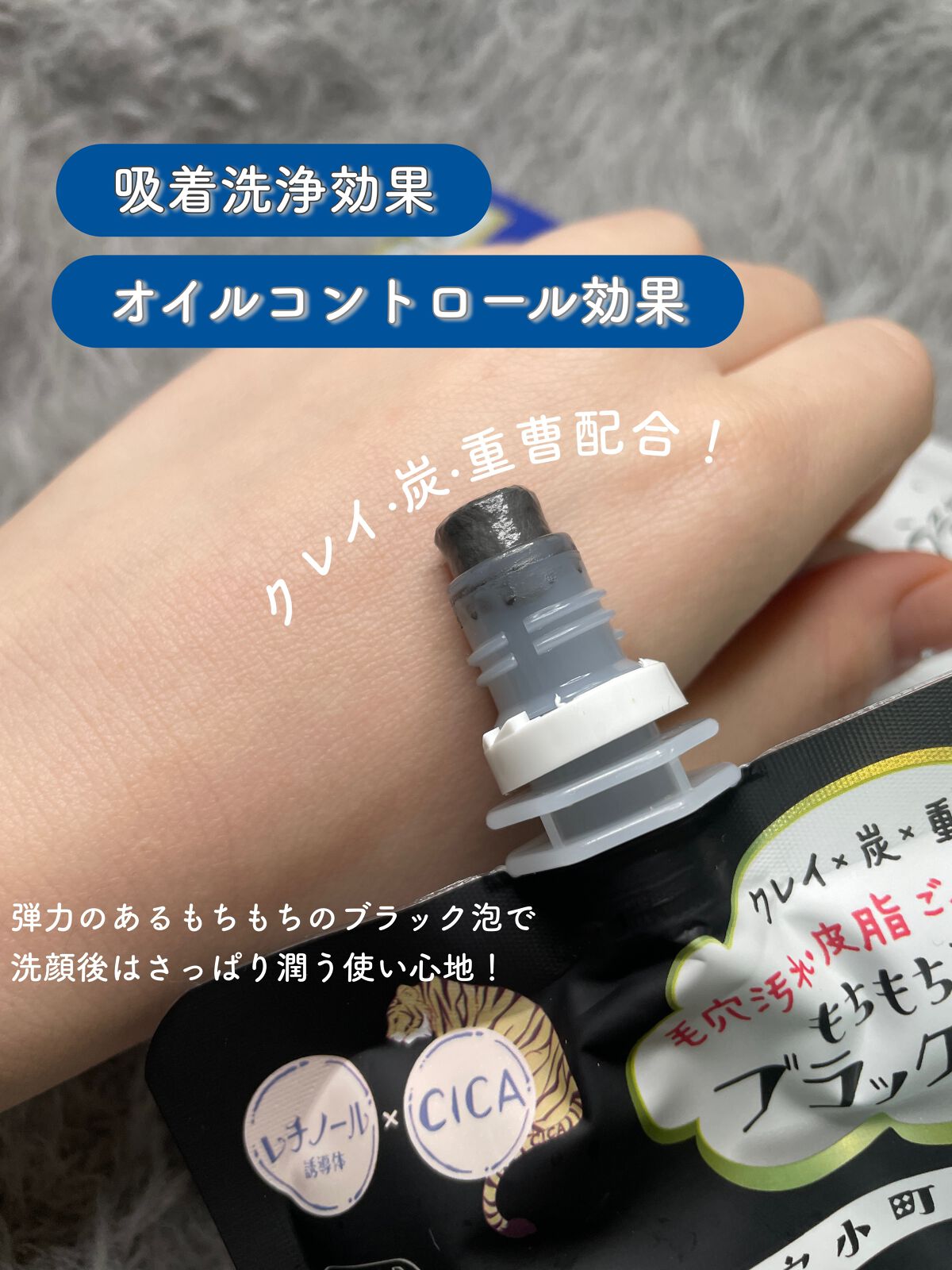 毛穴小町 テカリ源治 マスク/クリアターン/シートマスク・パックを使ったクチコミ(3枚目)