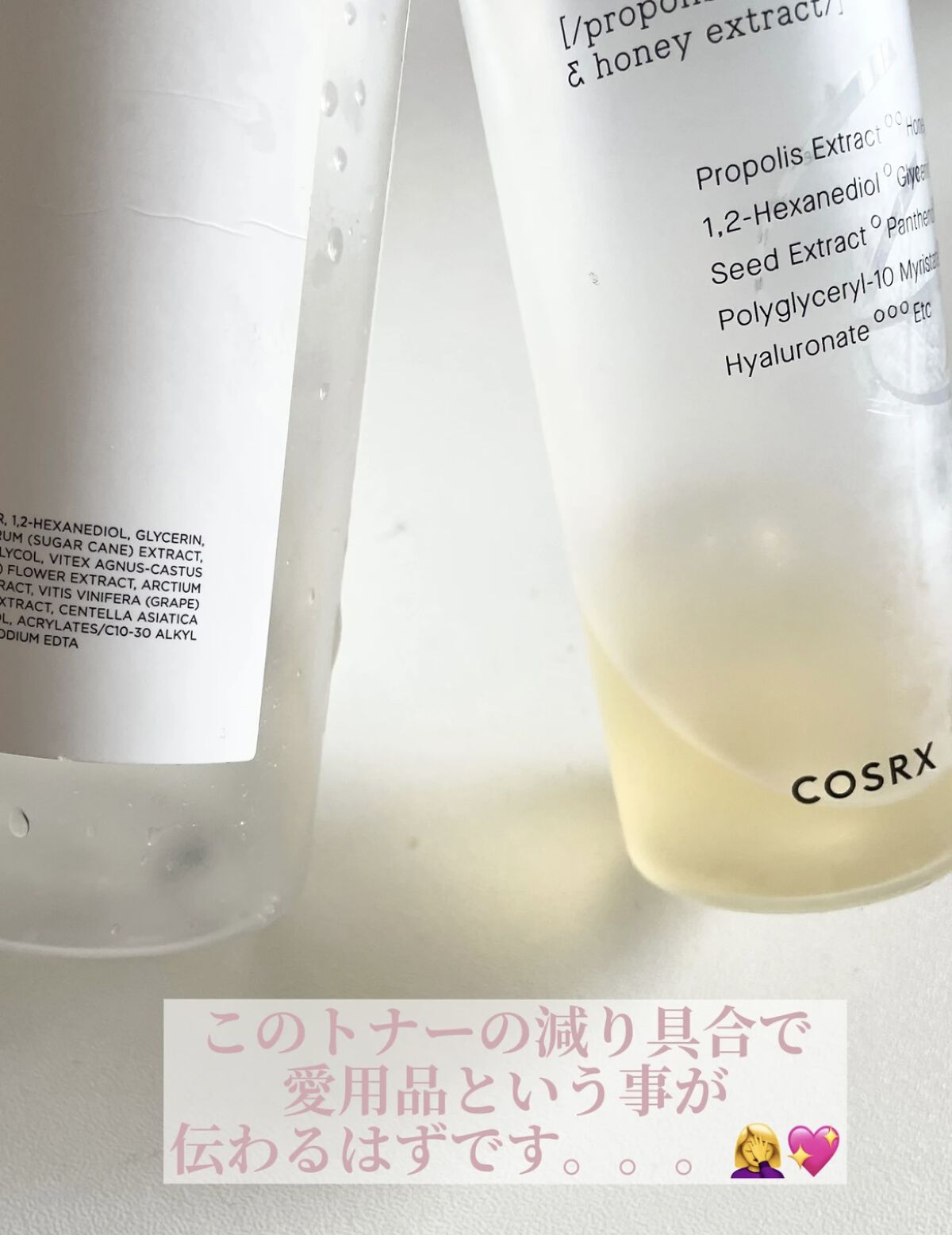 ドクダミ 77 スージングトナー/Anua/化粧水を使ったクチコミ（2枚目）