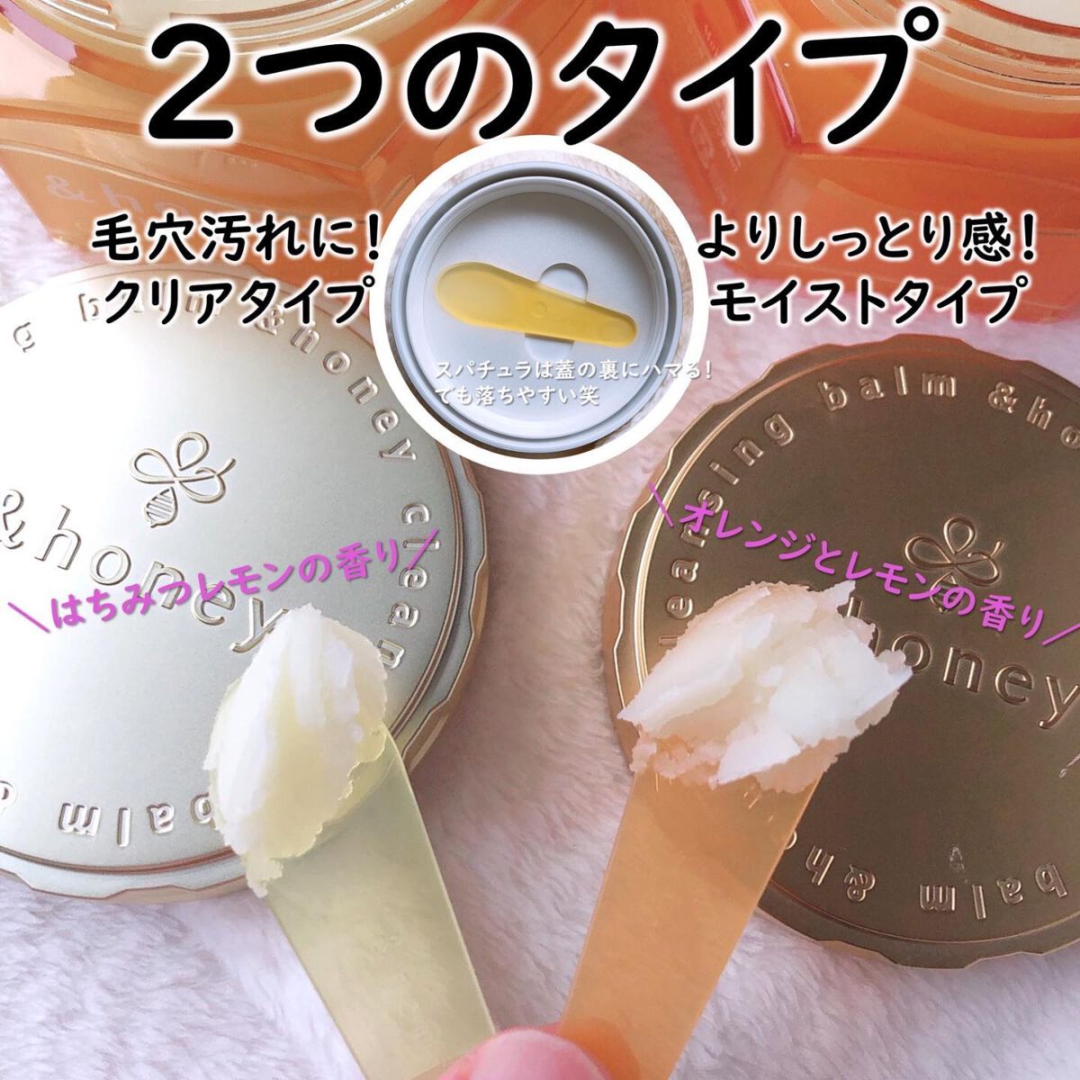 &honey クレンジングバーム モイスト/&honey/クレンジングバームを使ったクチコミ(2枚目)