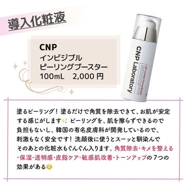 りさ🌷beauty kitchen on LIPS 「【全部3000円以下！Qoo10で買うべき毛穴ケア8選】もうQ..」（8枚目）