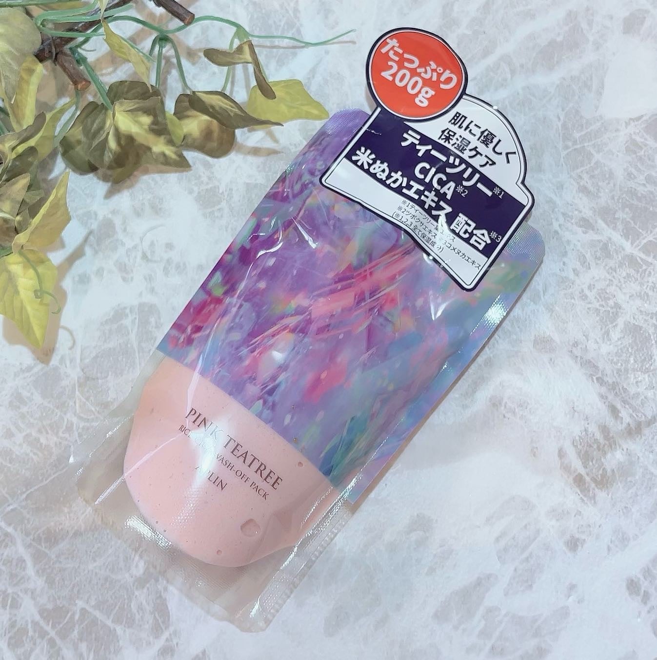 ピンクティーツリーライスシカウォッシュオフパック/APLIN/洗い流すパック・マスクを使ったクチコミ(1枚目)