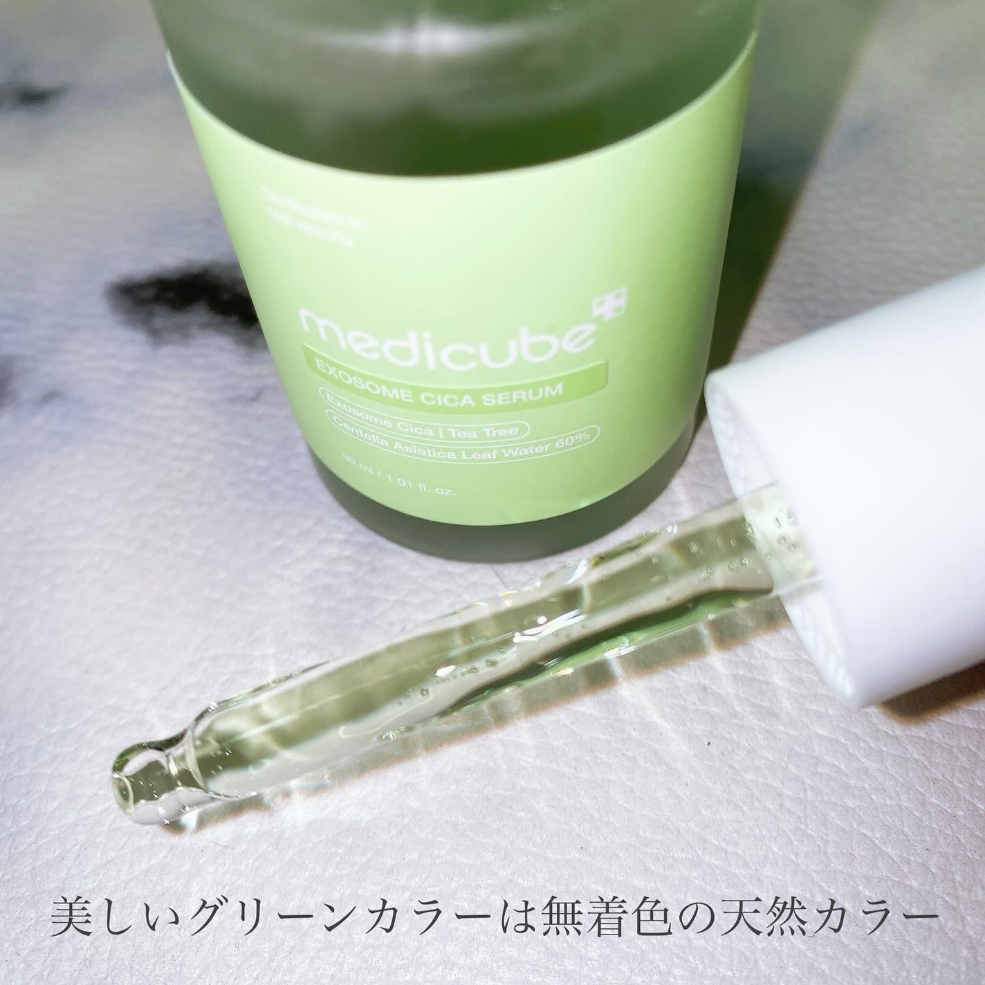 kirakira_kirarasama on LIPS 「_medicubeEXOSOMECICATONERメディキュー..」(3枚目)