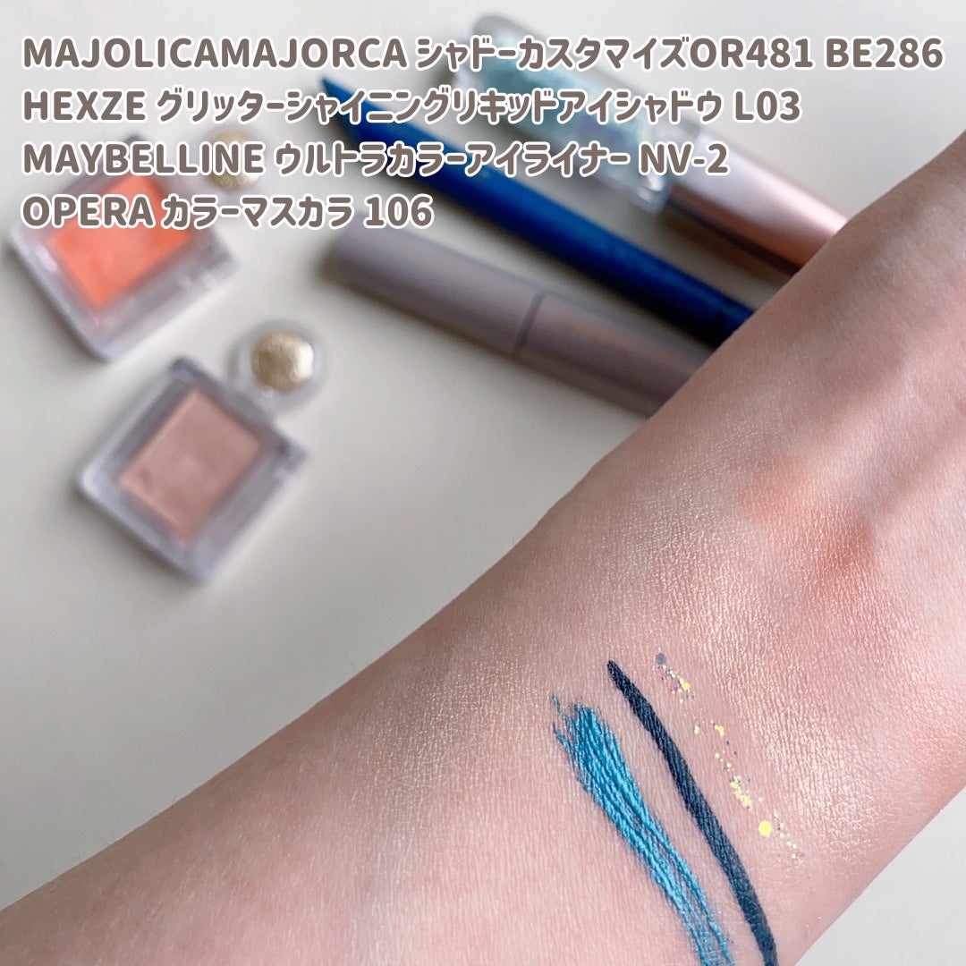 シャドーカスタマイズ/MAJOLICA MAJORCA/単色アイシャドウを使ったクチコミ(4枚目)