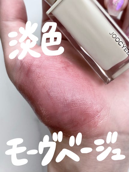 ウォータリーフィルムティント/Joocyee/リップグロスを使ったクチコミ(1枚目)