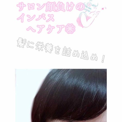 ハイドロミストN/plus eau/アウトバストリートメントを使ったクチコミ(1枚目)