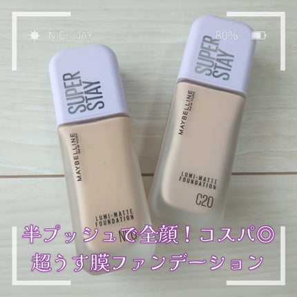 SPã¹ã〠ã«ãããã ãªããã ãã¡ã³ããŒã·ã§ã³/MAYBELLINE NEW YORK/ãªããããã¡ã³ããŒã·ã§ã³ã䜿ã£ãã¯ãã³ãïŒ1æç®ïŒ