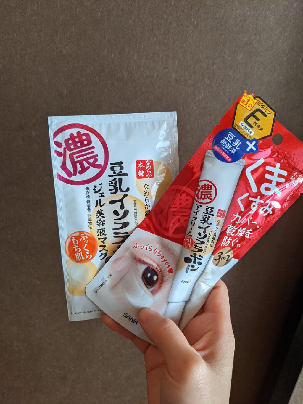 豆乳イソフラボン ジェル美容液マスク/なめらか本舗/シートマスク・パックを使ったクチコミ（1枚目）