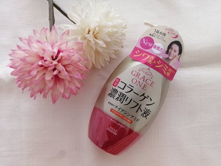 グレイス ワン 薬用リンクル リフト液/グレイスワン/オールインワン化粧品を使ったクチコミ(1枚目)