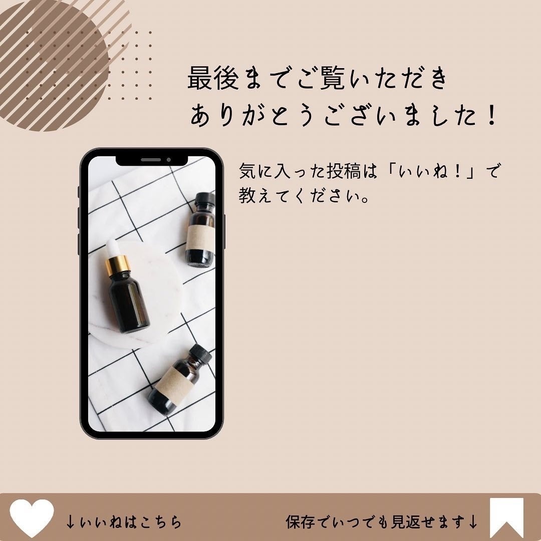 しゅう on LIPS 「♡------------------------------..」(7枚目)