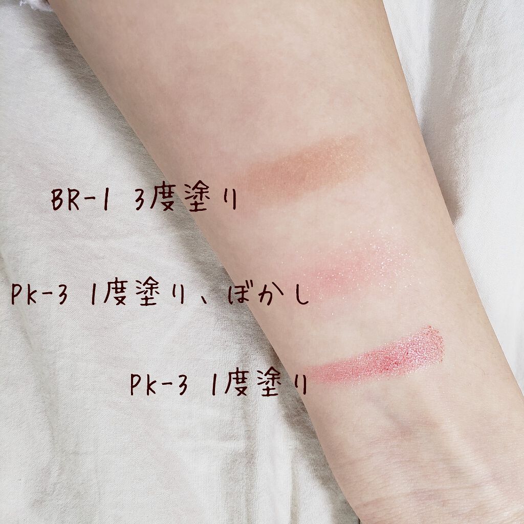 UR GLAM POWDER EYESHADOW/U R GLAM/単色アイシャドウを使ったクチコミ(4枚目)