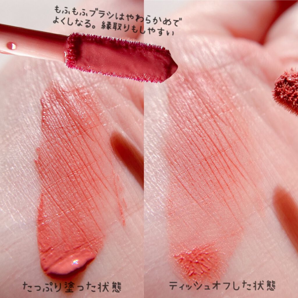 むっちリップ/b idol/口紅を使ったクチコミ（3枚目）