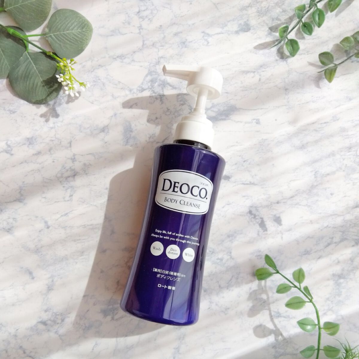 デオコ 薬用ボディクレンズ/DEOCO(デオコ)/ボディソープを使ったクチコミ（1枚目）