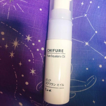 ピュア スクワラン オイル/ちふれ/フェイスオイルを使ったクチコミ(1枚目)