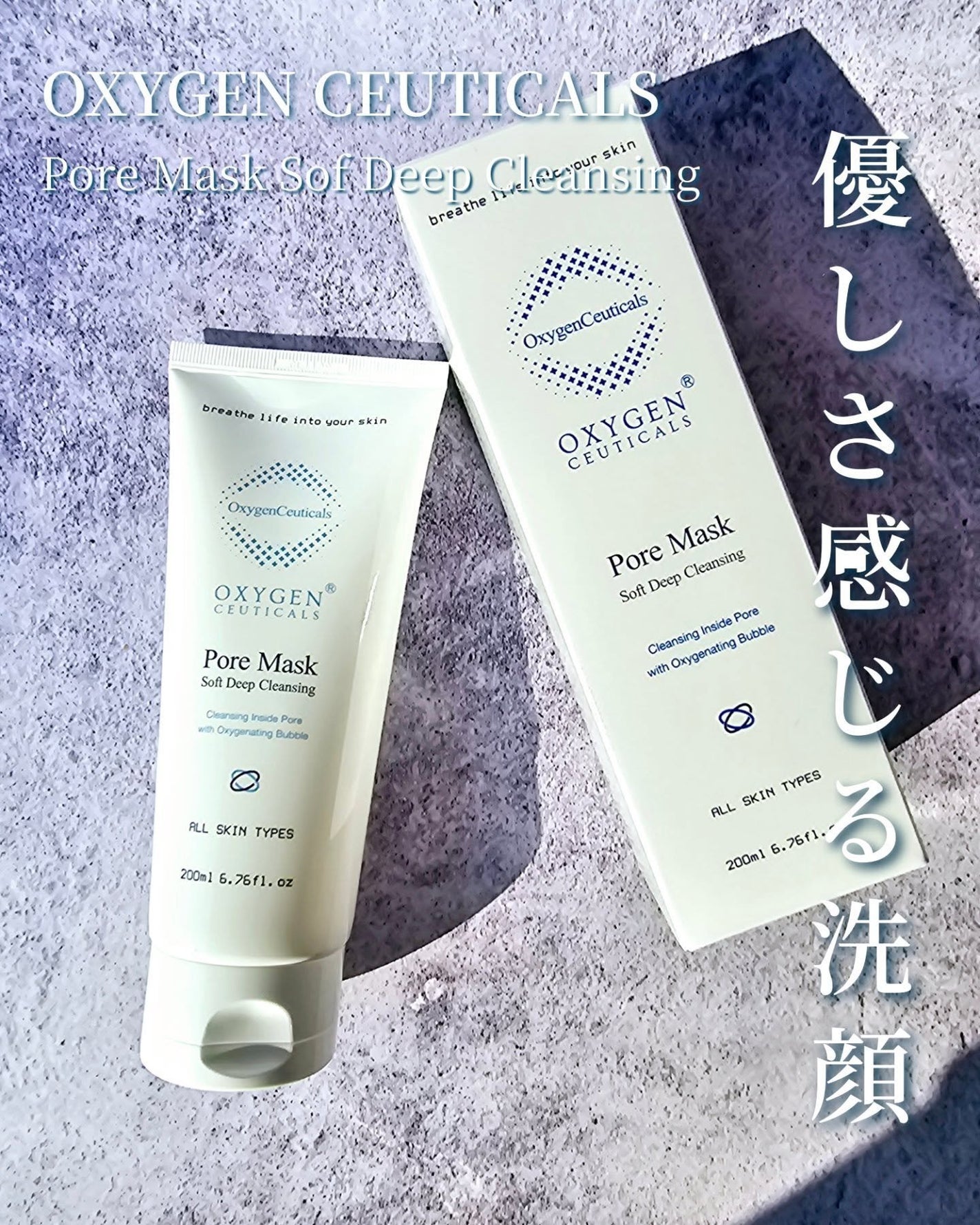 ã«ãããŽð±ãã©ãã100 on LIPS ãOXYGENCEUTICALSPoreMaskSofDeepC..ãïŒ1æç®ïŒ