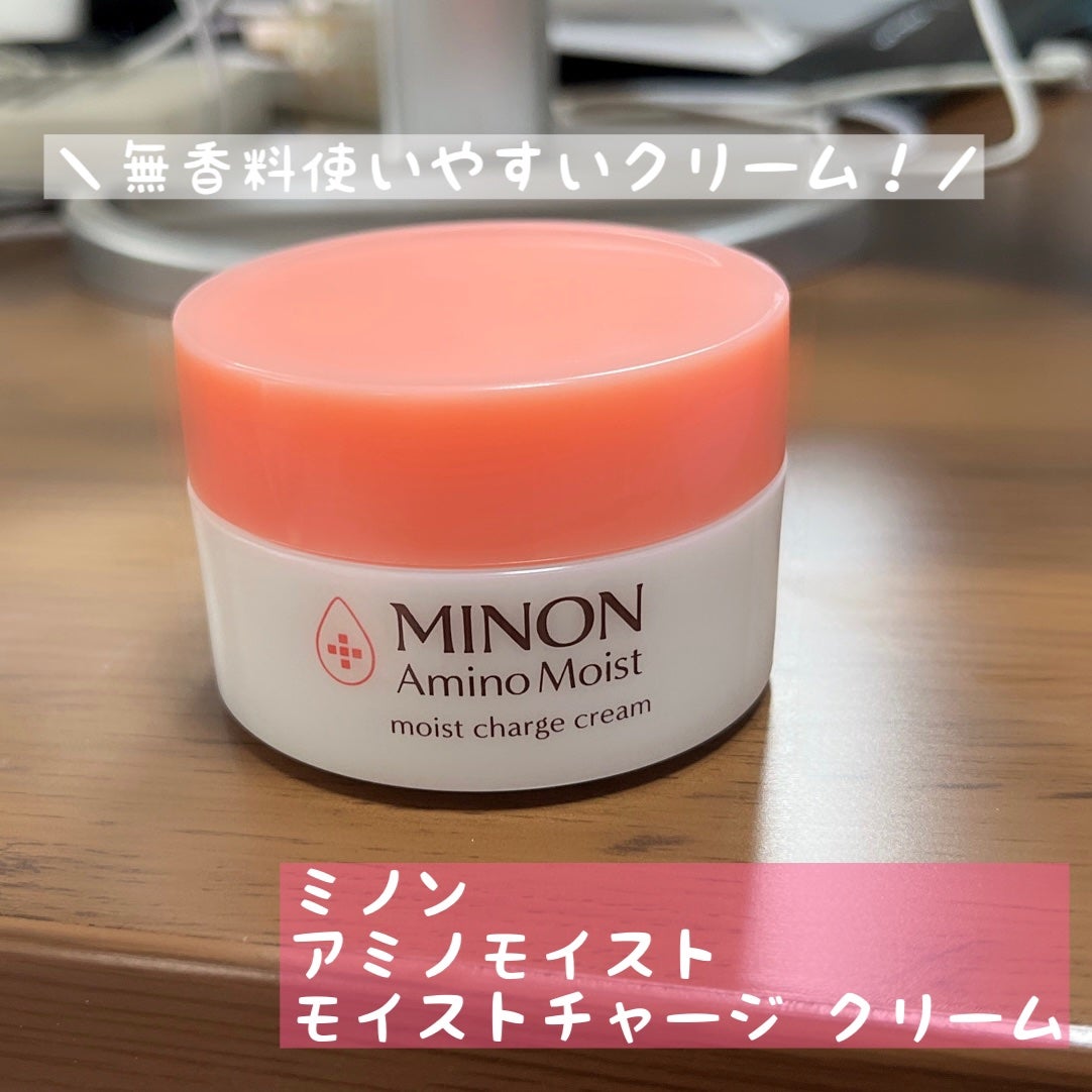 ミノン アミノモイスト モイストチャージ クリーム/ミノン/フェイスクリームを使ったクチコミ(1枚目)