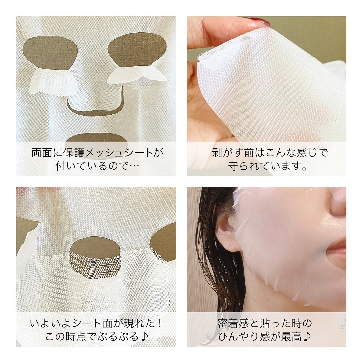 フォギー&ムーパック/dr's room/シートマスク・パックを使ったクチコミ（3枚目）