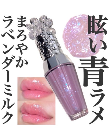 ジルスチュアート クリスタルブルーム リップブーケ セラム/JILL STUART/リッププランパーを使ったクチコミ(1枚目)