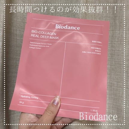 バイオコラーゲンリアルディープマスク/Biodance/シートマスク・パックを使ったクチコミ(1枚目)