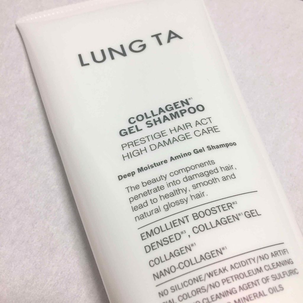 ディープモイスチャー アミノ ジェル シャンプー／コンセントレイト ヘア トリートメント/LUNG TA/市販シャンプーを使ったクチコミ（1枚目）