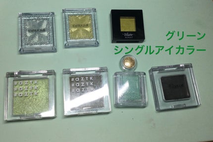 ヴィセ アヴァン シングルアイカラー/Visée/単色アイシャドウを使ったクチコミ(1枚目)