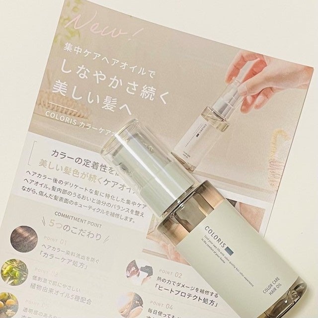 カラーケアオイル/COLORIS/ヘアオイルを使ったクチコミ(5枚目)