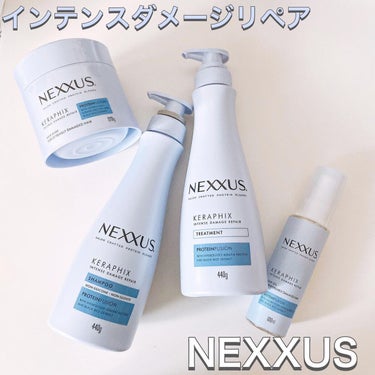 インテンスダメージリペア ヘアオイル/NEXXUS(ネクサス)/ヘアオイルを使ったクチコミ（1枚目）