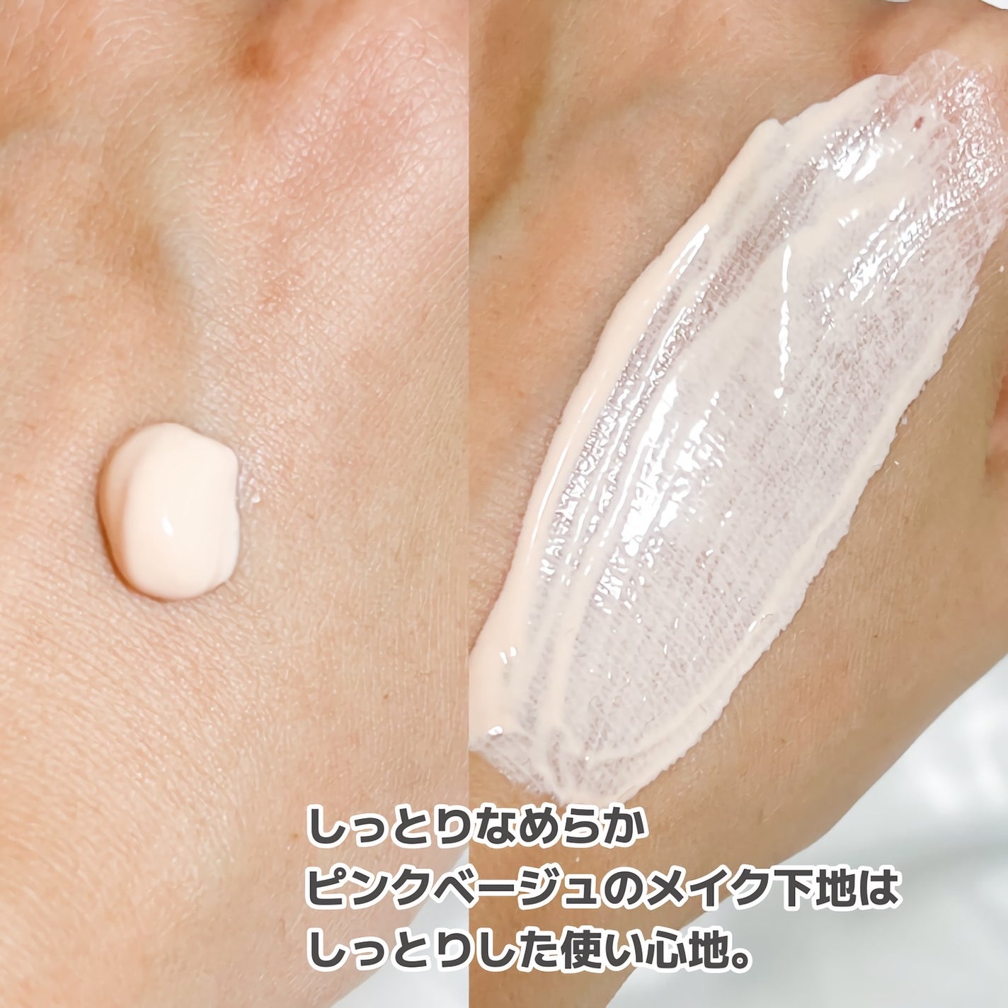 UVイデア XL プロテクショントーンアップ ローズ/ラ ロッシュ ポゼ/日焼け止めクリームを使ったクチコミ(3枚目)