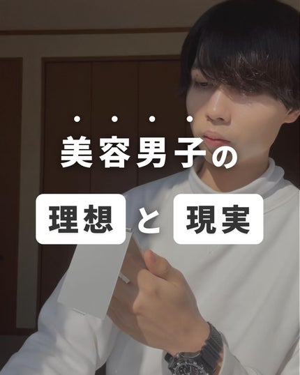 まえけん|ユニセックス美容 on LIPS 「@_mae.ken◁◀◁他の投稿はこちらからこんばんは!まえけ..」(1枚目)