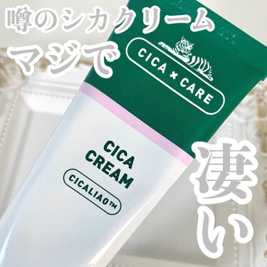 CICA クリーム/VT/フェイスクリームを使ったクチコミ（1枚目）