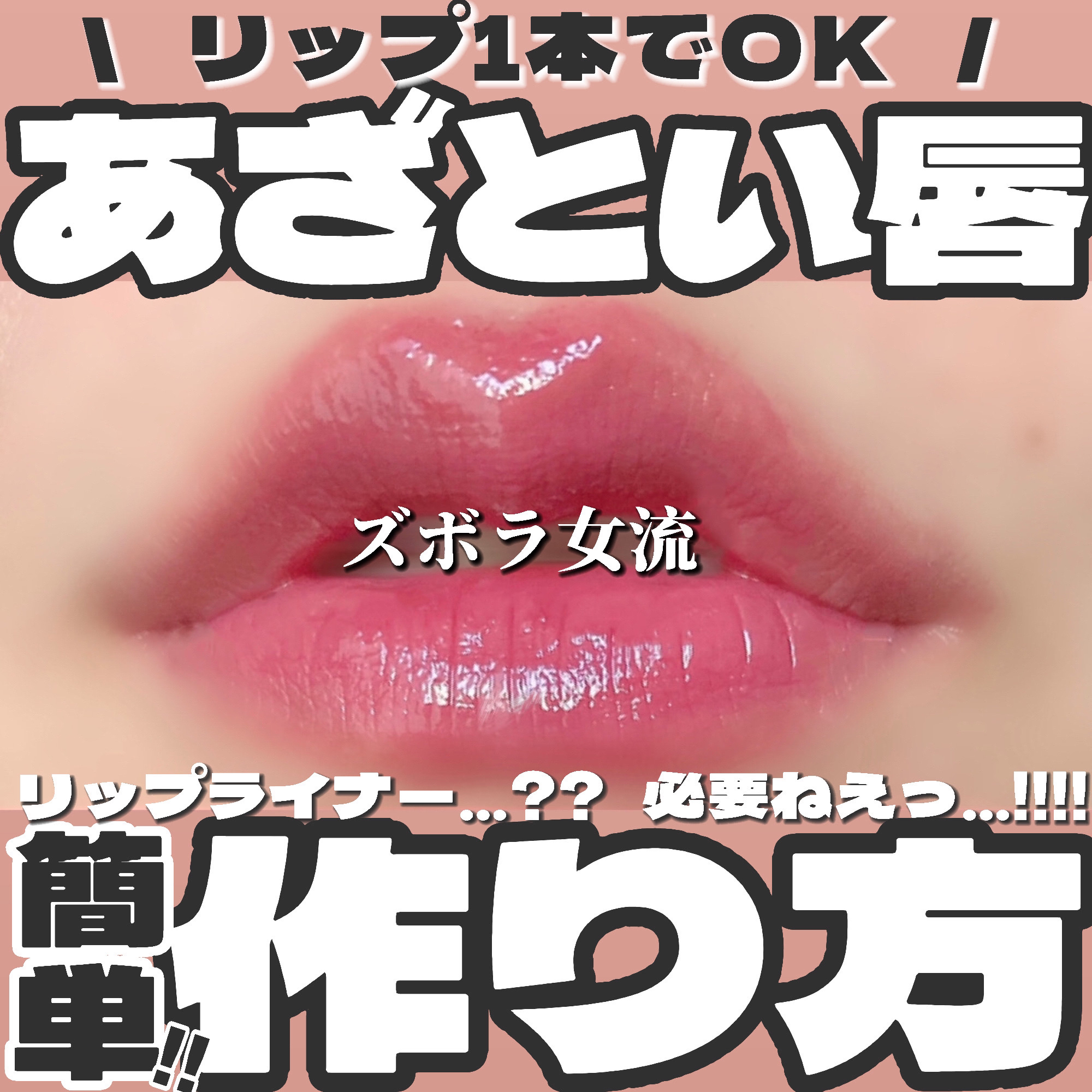 ケイト リップモンスター/KATE/口紅を使ったクチコミ（1枚目）